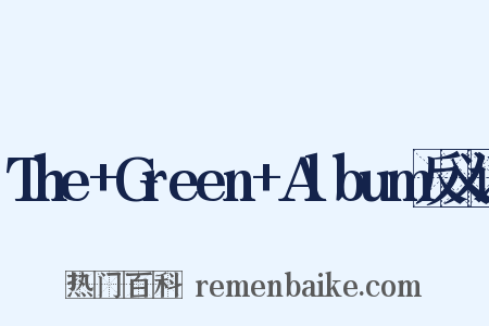 The+Green+Album反义词是什么意思的图片